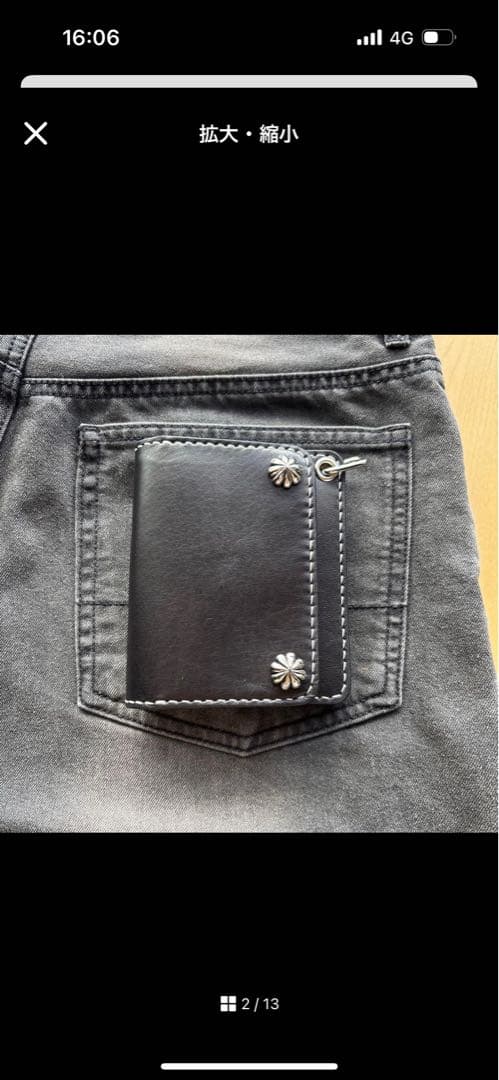 財布・ケース・小物入れ Taichi