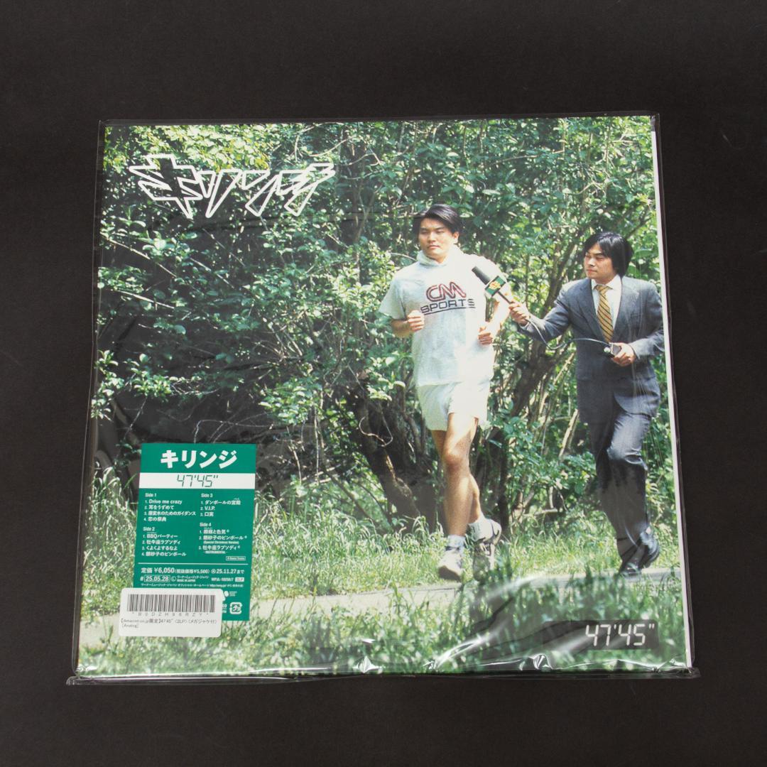 【新品未使用】キリンジ　ペイパードライヴァーズミュージック 47'45\"