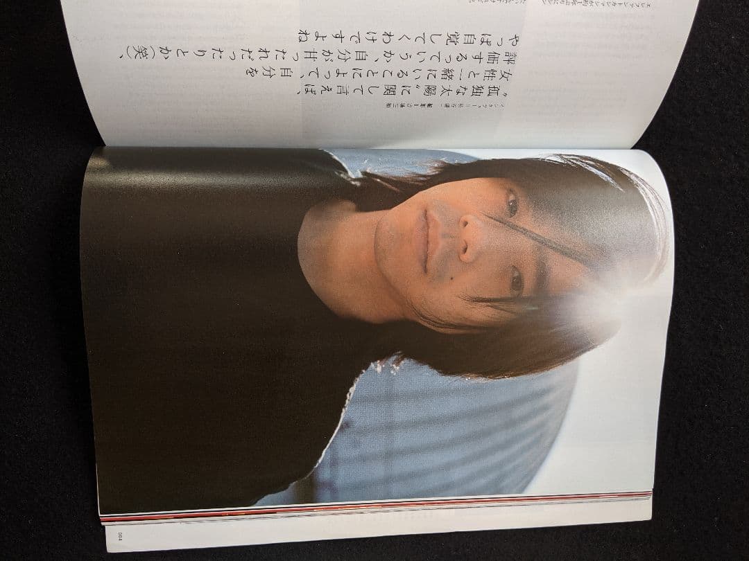 BRIDGE 2001　山崎まさよし　エレファントカシマシ　宮本浩次　忌野清志郎