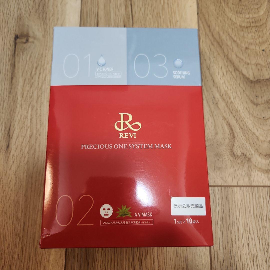 REVI PRECIOUS ONE SYSTEM MASK 10枚入り 正規品