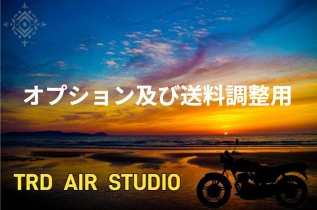 コルク半　カスタム　富士日章　三つボタン　レッドラップ　ラメ　高級クリヤ送料無料