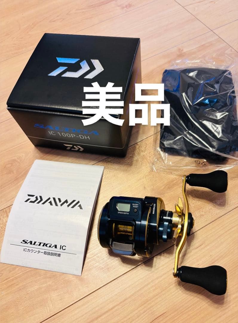 美品　DAIWA SALTIGA IC 100P-DH