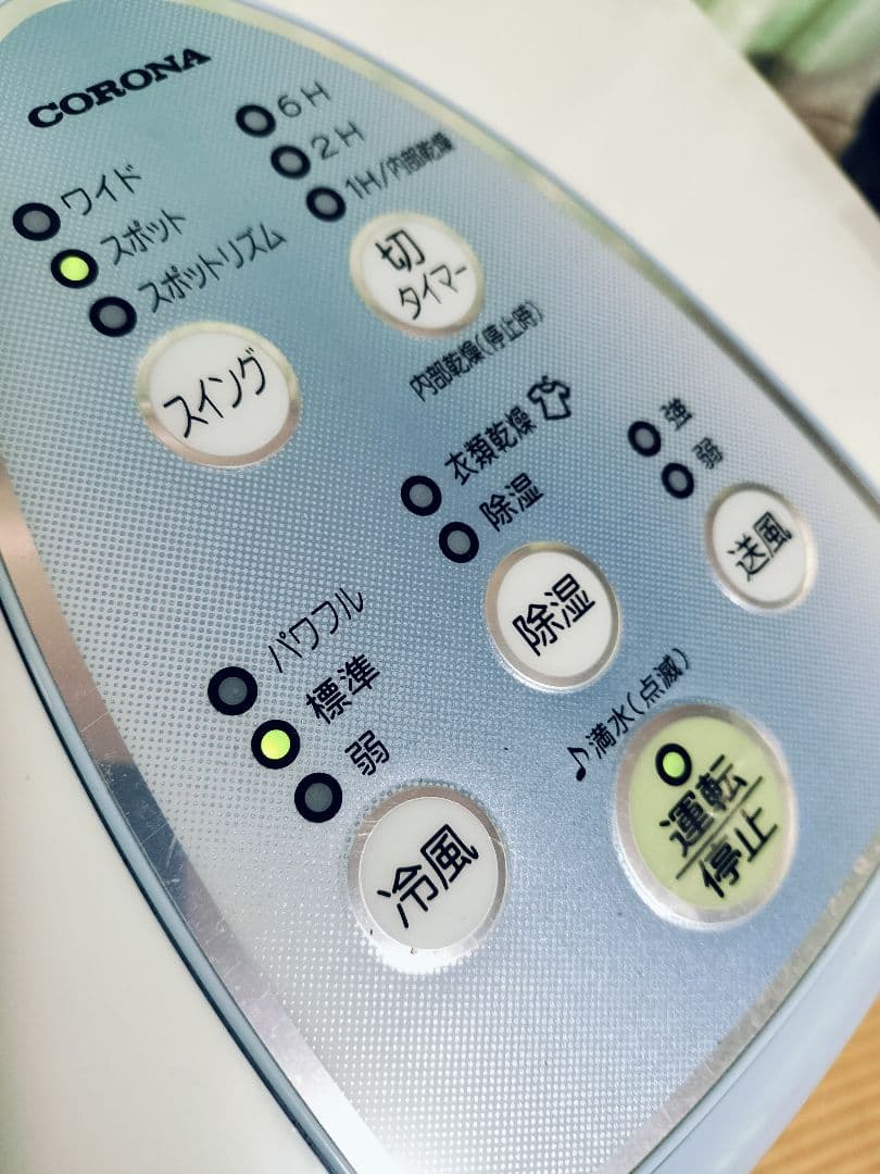 コロナ CDM-F1020 冷風 衣類乾燥除湿機 スポットクーラー コンパクト