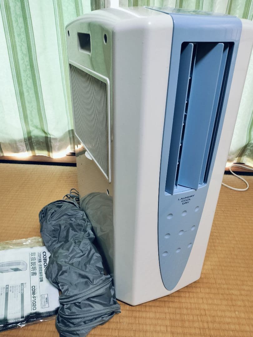 コロナ CDM-F1020 冷風 衣類乾燥除湿機 スポットクーラー コンパクト
