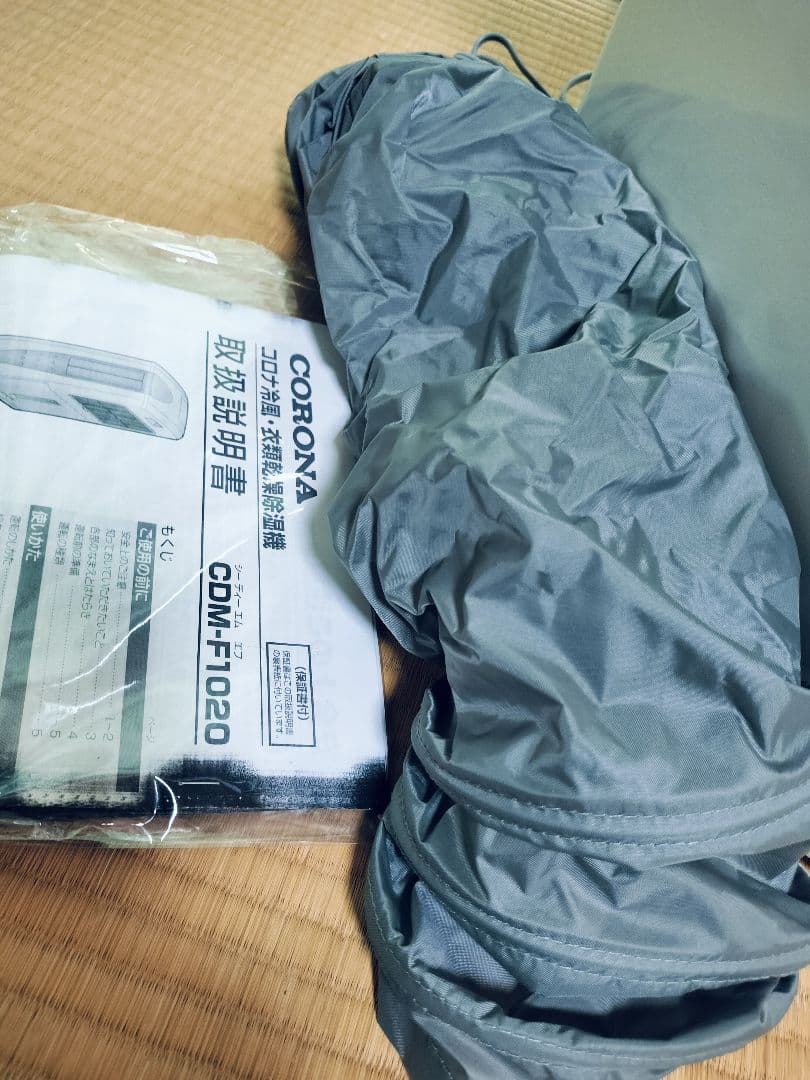 コロナ CDM-F1020 冷風 衣類乾燥除湿機 スポットクーラー コンパクト