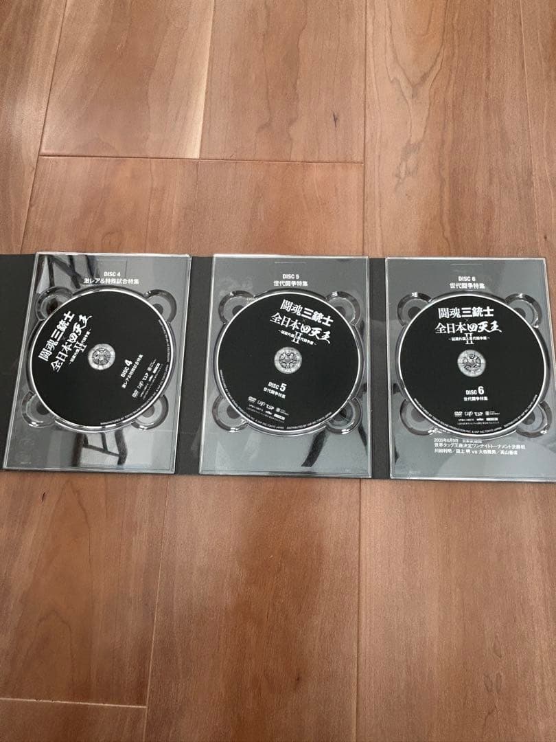 【極美品】 闘魂三銃士　全日本四天王　Ⅱ　秘蔵外国人世代闘争編