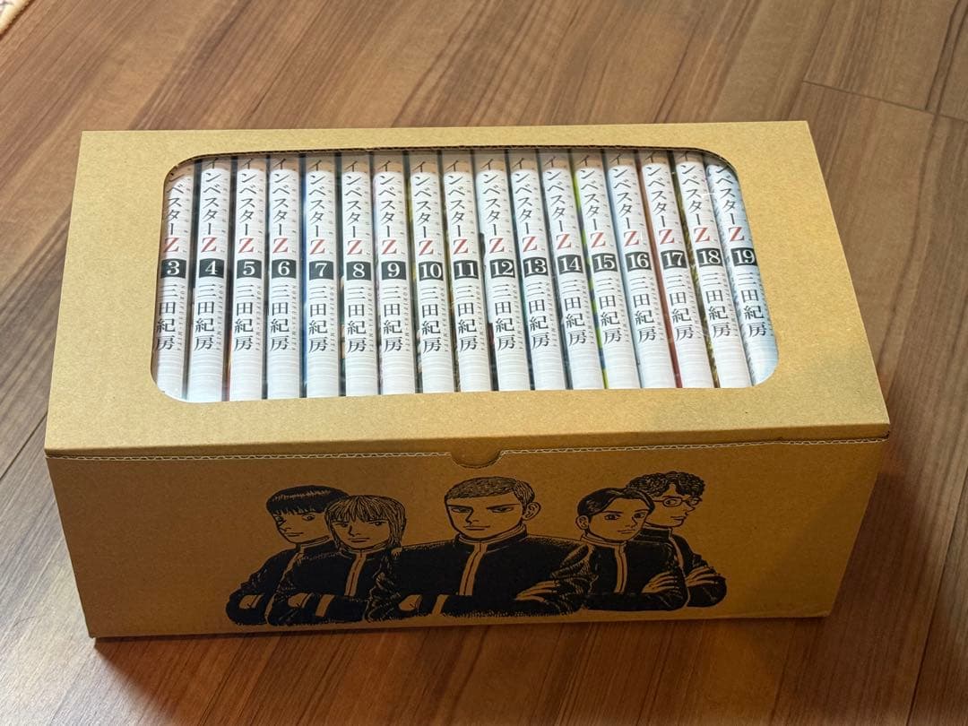 インベスターZ 全巻セット [三田紀房先生描き下ろし収納BOX付]
