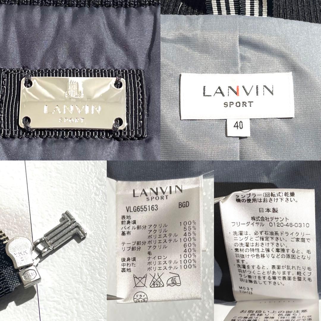 【極美品/L】LANVIN SPORT ランバン ファー ボア ジップベスト
