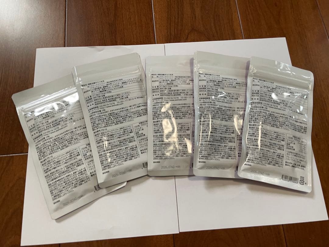 m*y様 すらり生活ブラックジンジャーダイエットサプリ90粒45日分5袋