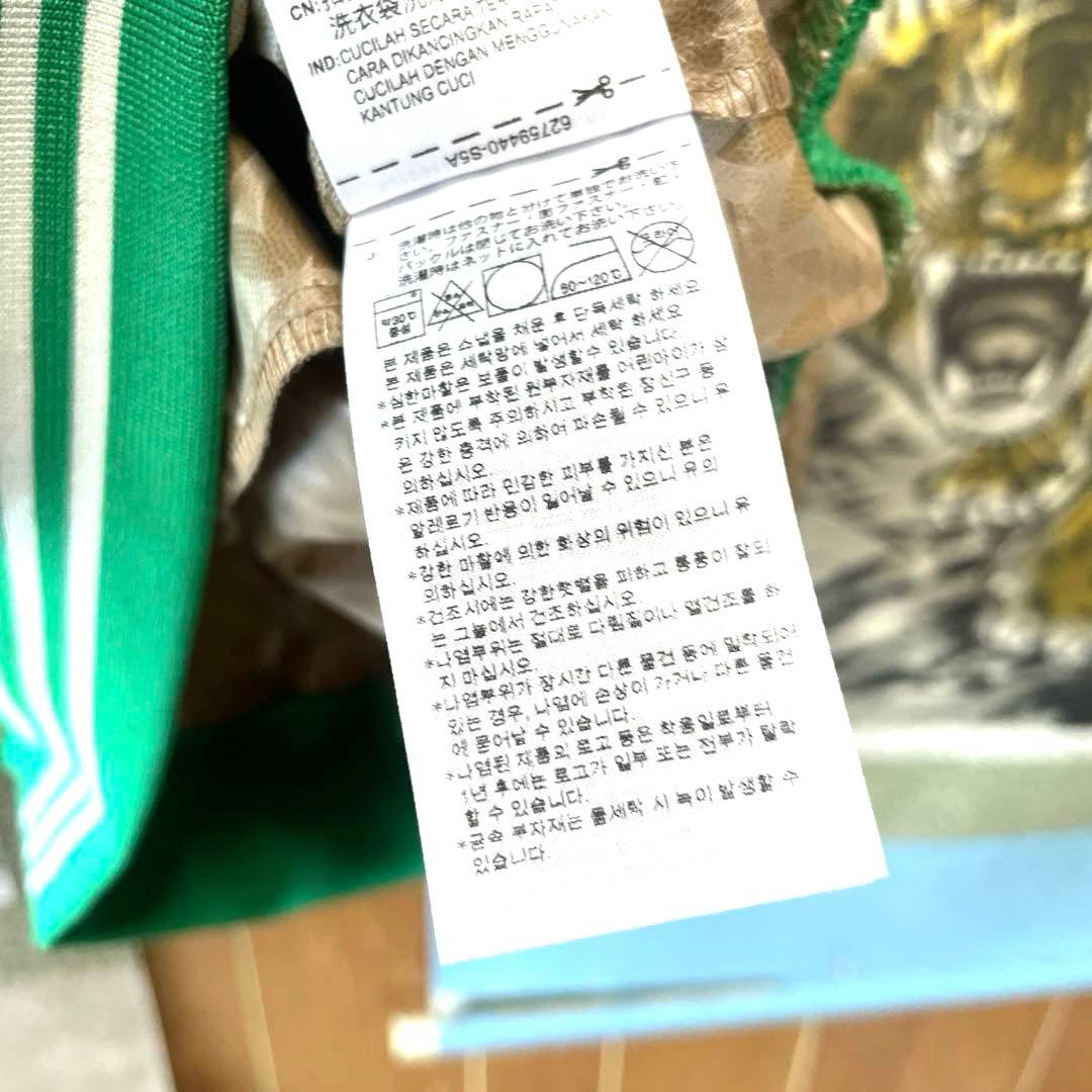 adidas originals アディダス　ハーフジップ ジャンパー　ブルゾン