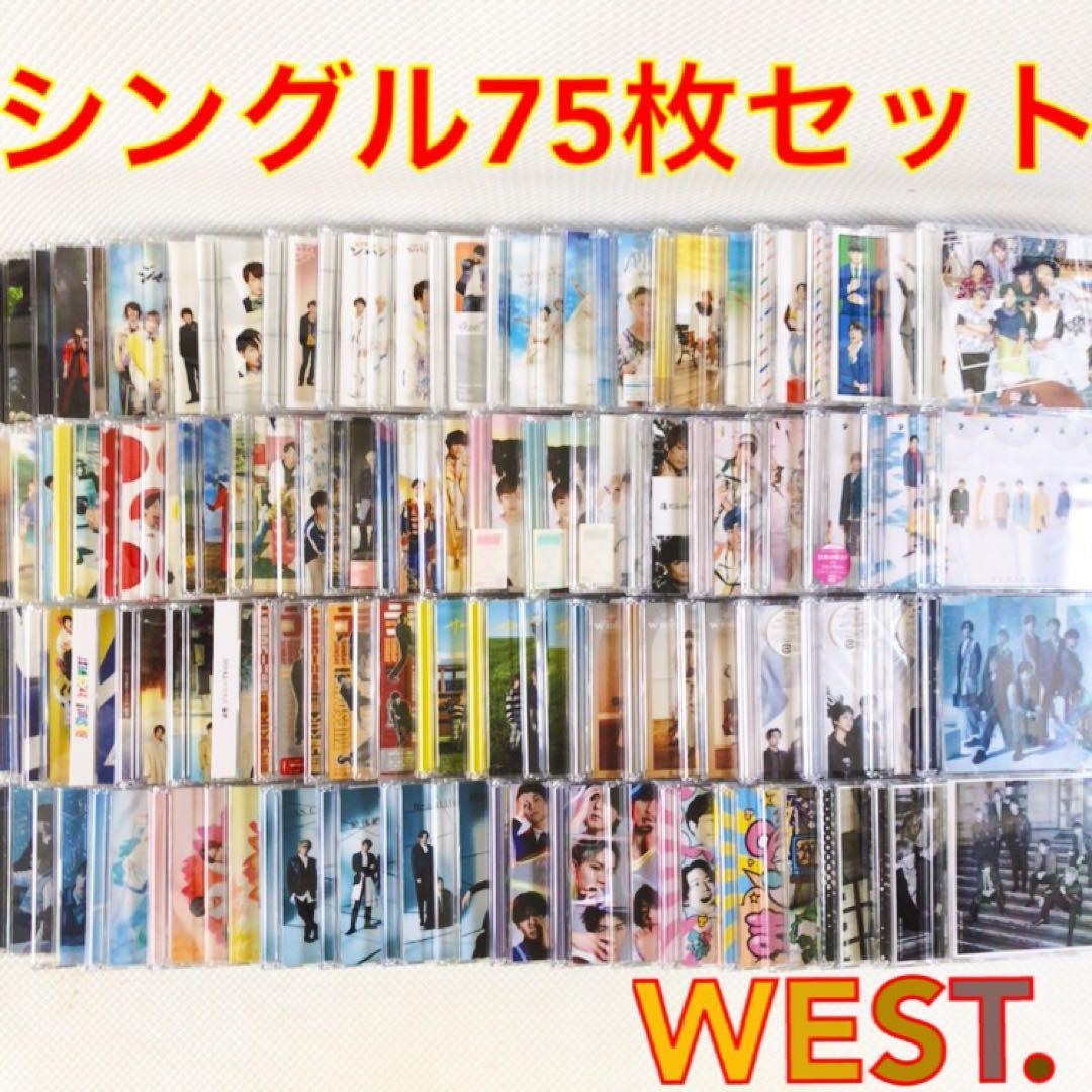 WEST.　シングル75枚セット　1st～24　全形態コンプリート　　s2403