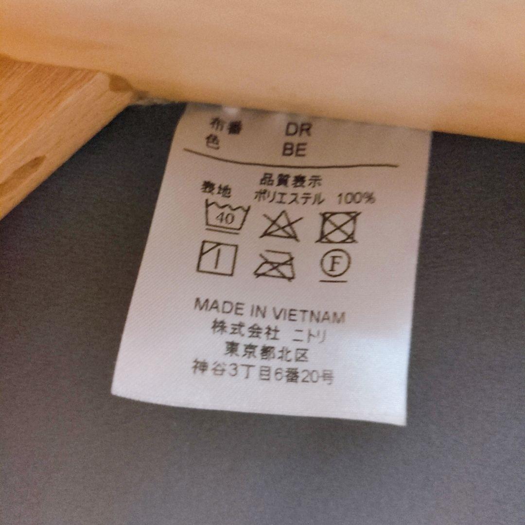 ニトリ ダイニングチェア Nコレクション C-01D アームチェア ナチュラル②