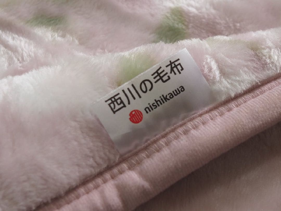 FUKUSUKE西川毛布２枚同梱
