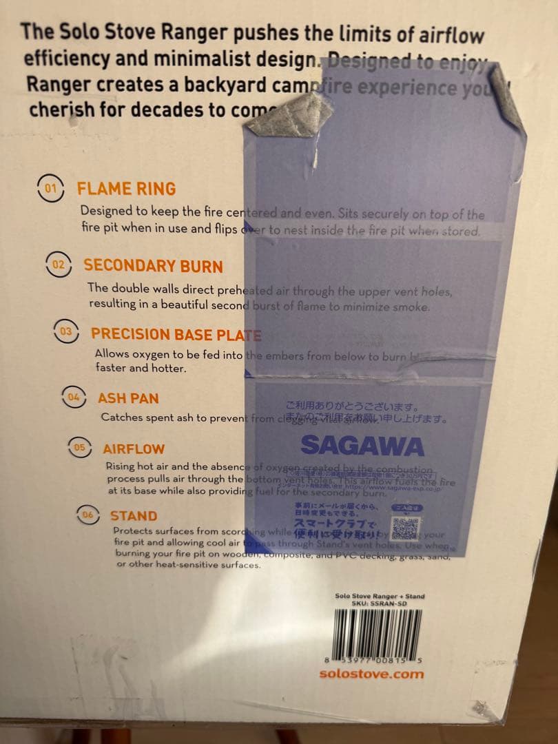 Solo Stove Ranger ソロストーブ　レンジャーキット