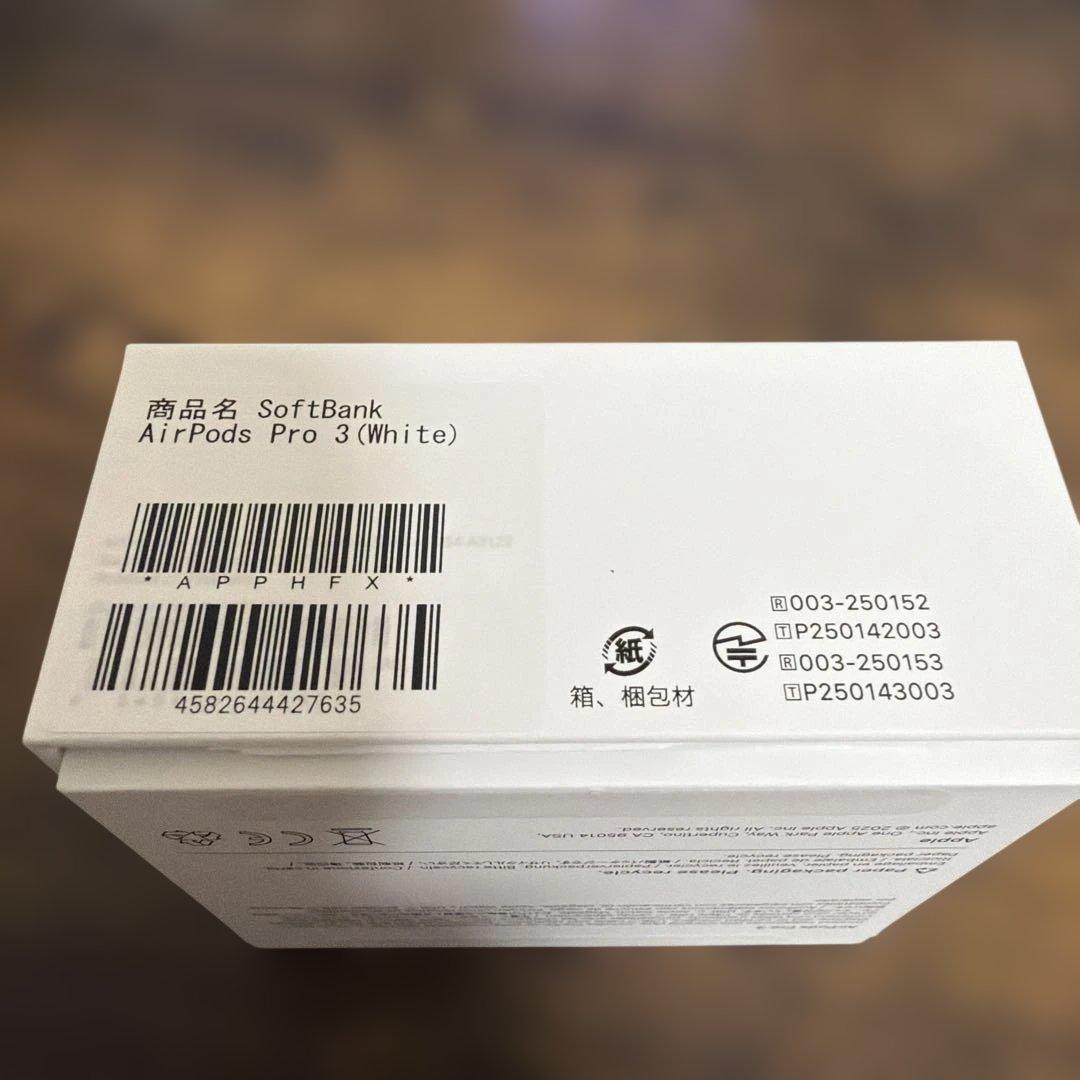 AirPods pro3 Apple正規品　未使用品