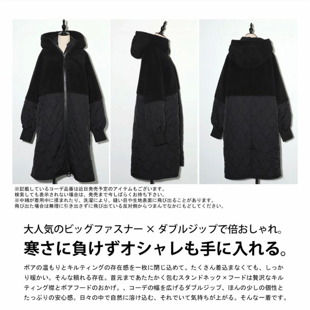 アンティカ　BIG ZIPPER BOA LONG COAT