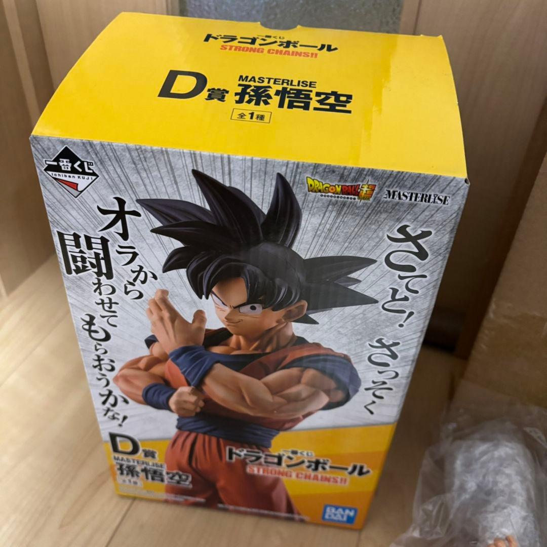 ドラゴンボール一番くじ　STRONG　CHAINS　D賞孫悟空　フィギュア