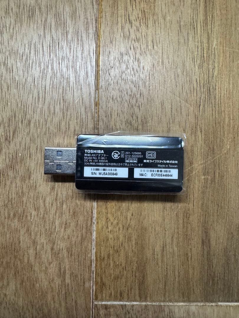 TOSHIBA 無線LANアダプター D-WL1