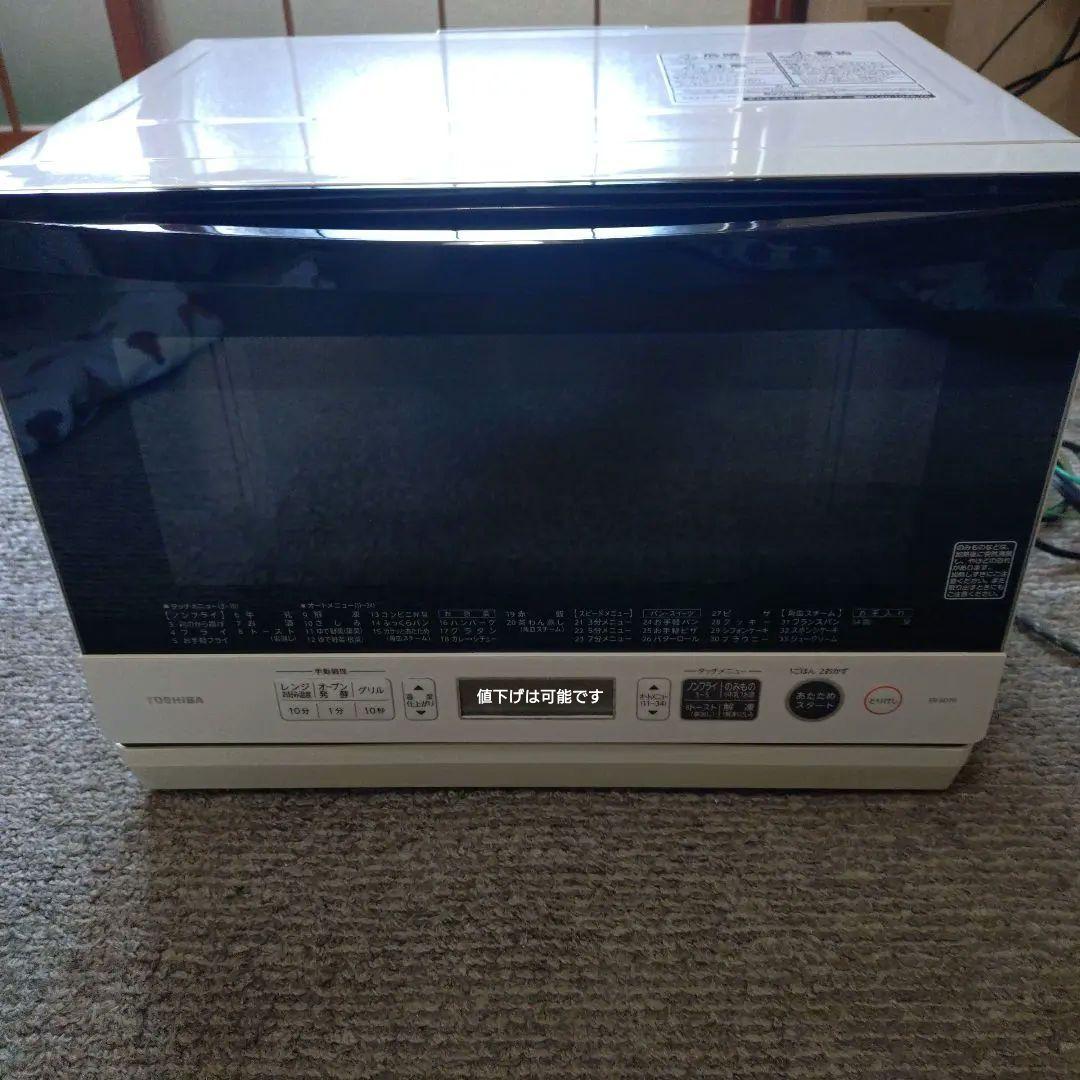 R*u様 TOSHIBA 東芝　電子レンジ　石窯ドーム ER-SD70 2019