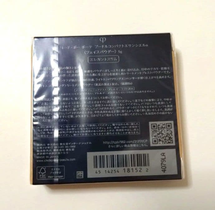 クレドポーボーテ　プードルエサンシエルn　本体　エレガントスリム　パウダー