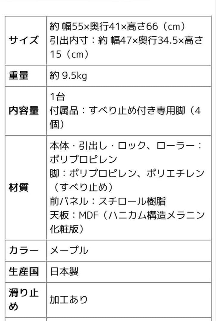 Fits チェスト フィッツプラス 3段
