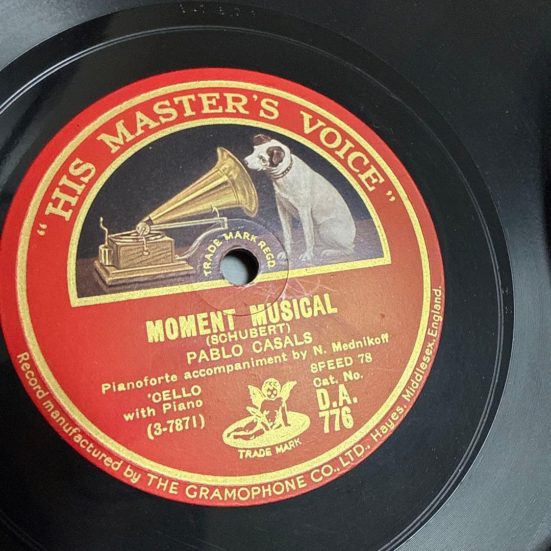 SP12inCLASSIC6枚仏両盤 パブロカザルス/バッハ他 写真参照も