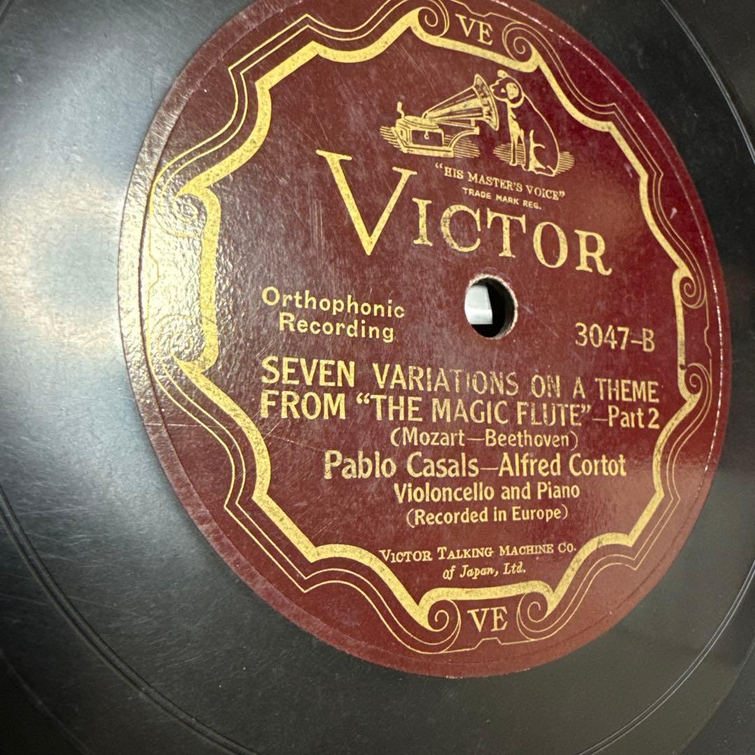 SP12inCLASSIC6枚仏両盤 パブロカザルス/バッハ他 写真参照も