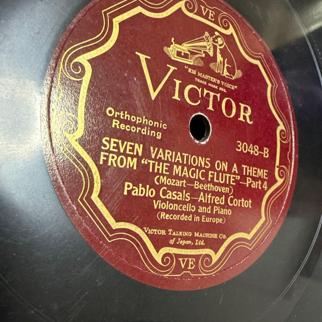 SP12inCLASSIC6枚仏両盤 パブロカザルス/バッハ他 写真参照も