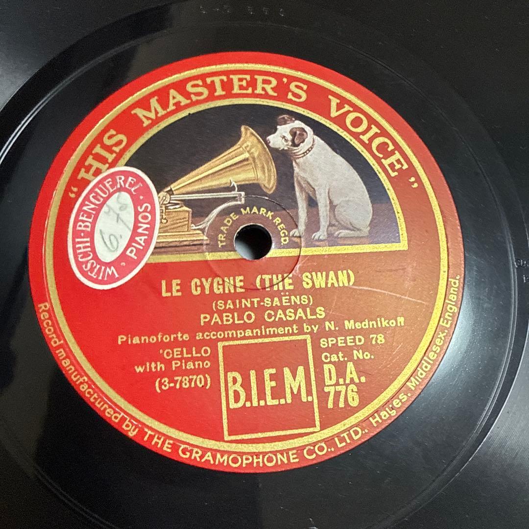 SP12inCLASSIC6枚仏両盤 パブロカザルス/バッハ他 写真参照も