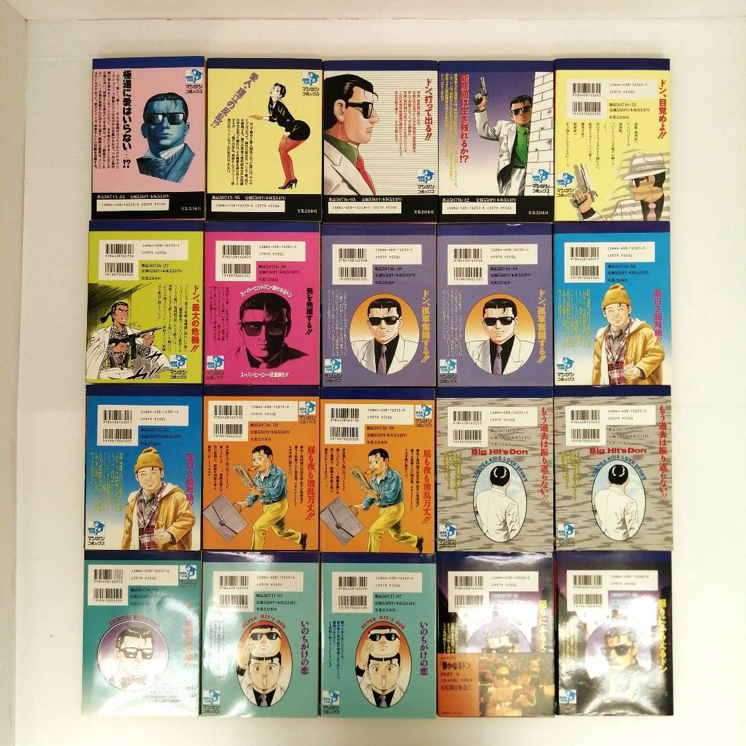 静かなるドン 新田たつお 108巻 全巻セット まとめ売り