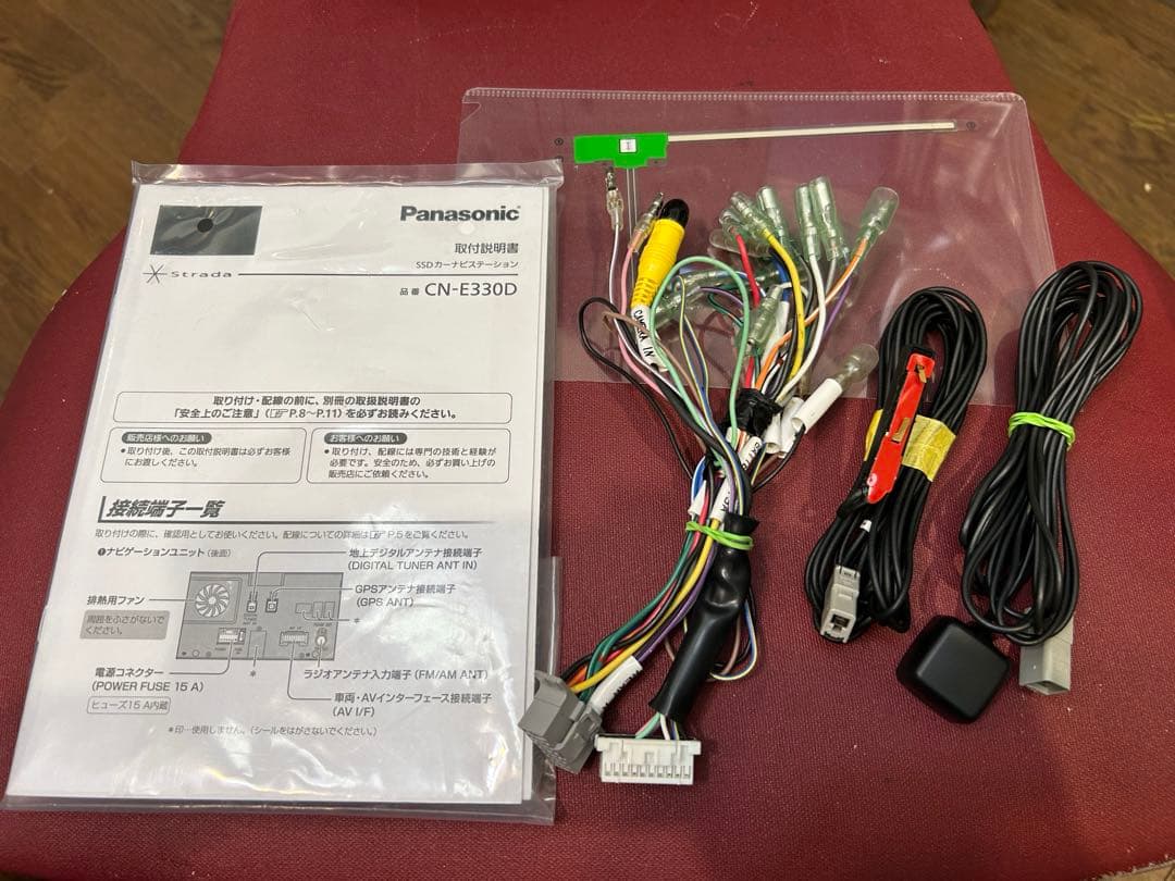 パナソニックナビ 2022年版　bluetooth/CD/TV 説明書