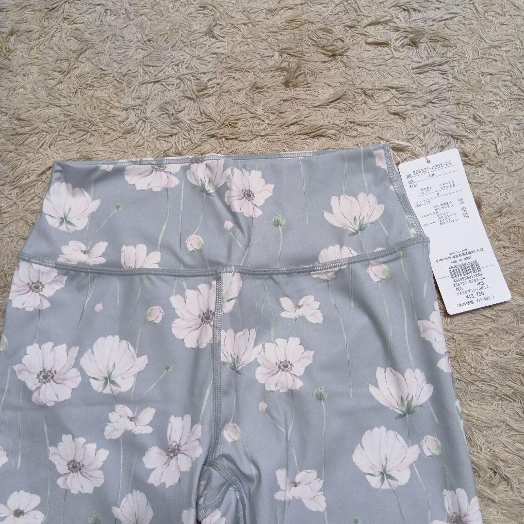 チャコット♕花柄レギンス