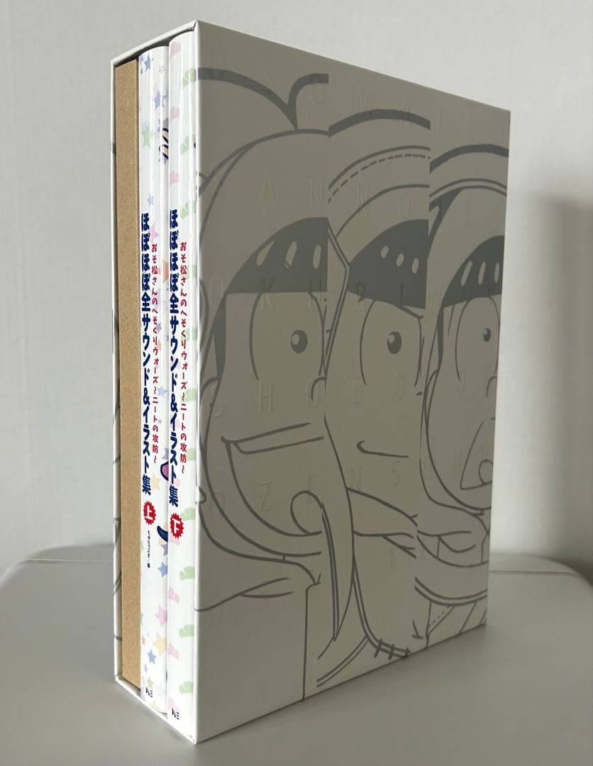 おそ松さん ほぼほぼ全サウンド&イラスト集