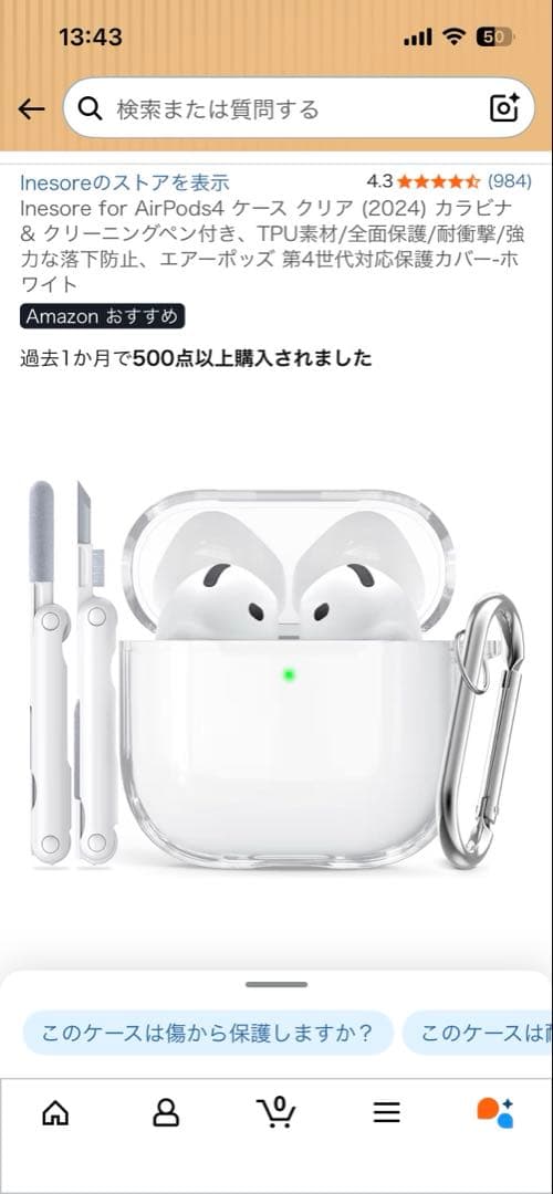 クリアケースカラビナ付AirPods4アクティブノイズキャンセリング搭載モデル