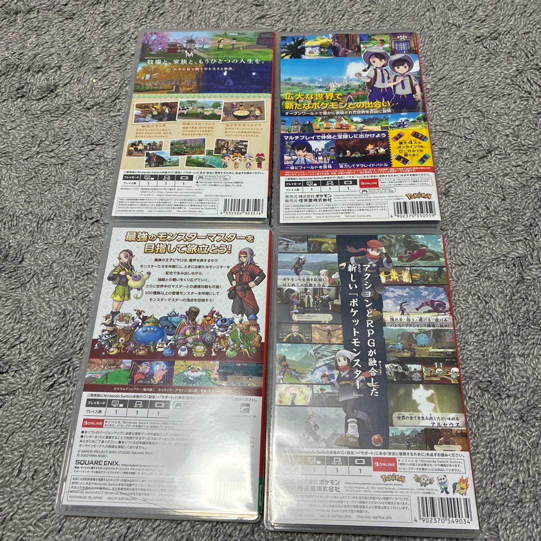 【早い者勝ち】Nintendo Switch ゲームソフト セット　まとめ売り