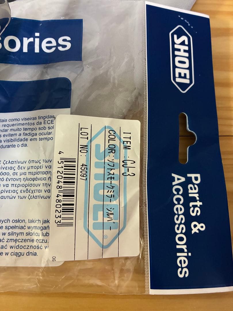 ショウエイEX-ZERO ブラック　XL61cm