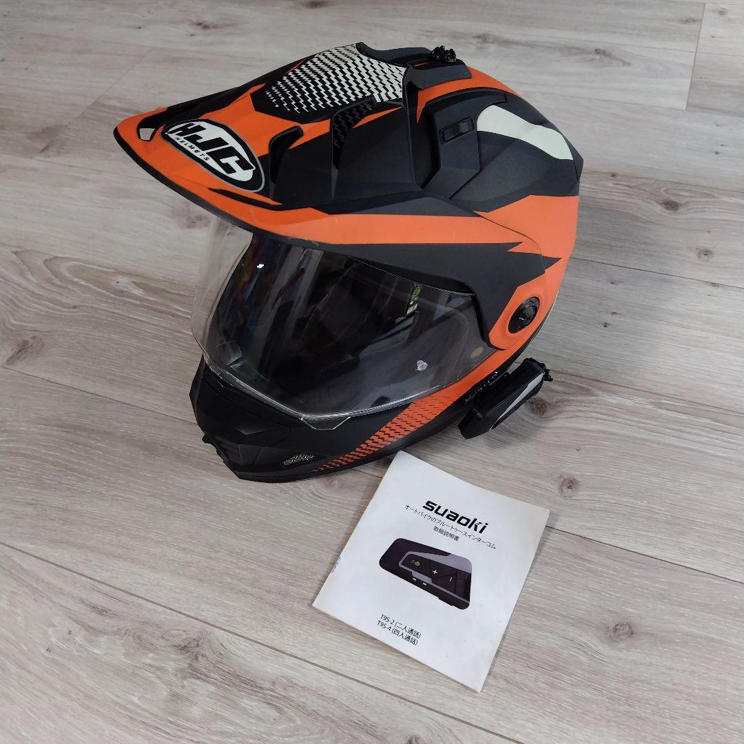 HJC　オフロード用ヘルメット オレンジ