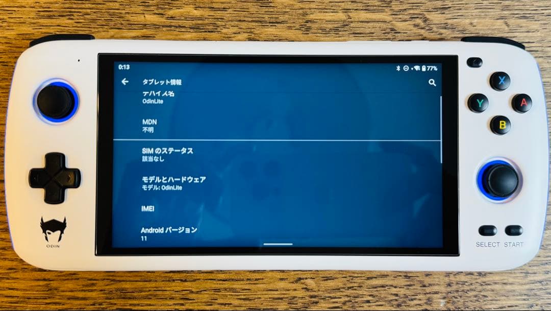 【美品】AYN Odin Lite ホワイト 6GB/128GB（SIM対応）