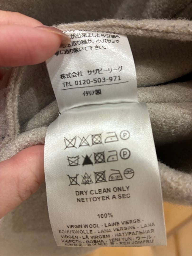 【美品】HARRIS WHARF LONDON チェスターコート