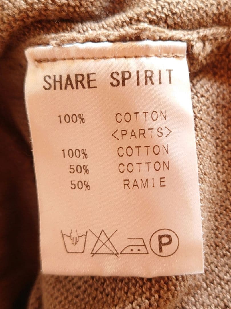 SHARESPIRIT シェアースピリット　プリントチュニック　ベージュ