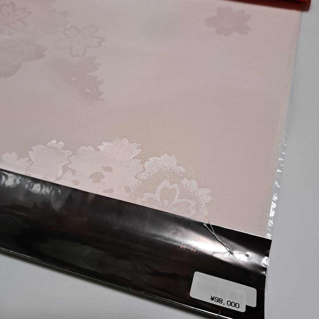 No.5634　長襦袢　振り袖用　反物　正絹　着物　新品未使用