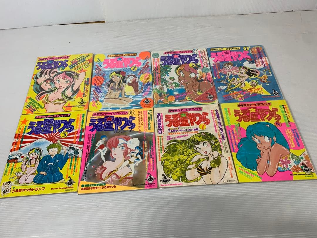 少年サンデーグラフィック うる星やつら 高橋留美子 全15冊セット