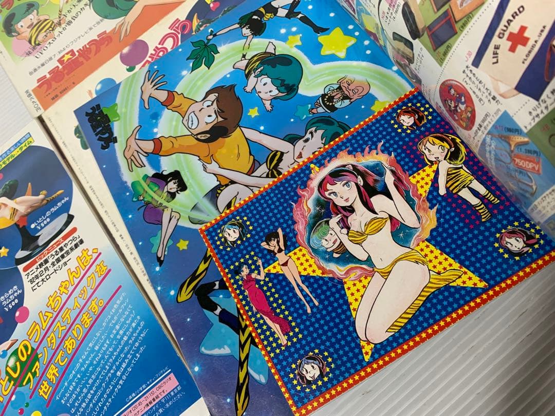 少年サンデーグラフィック うる星やつら 高橋留美子 全15冊セット