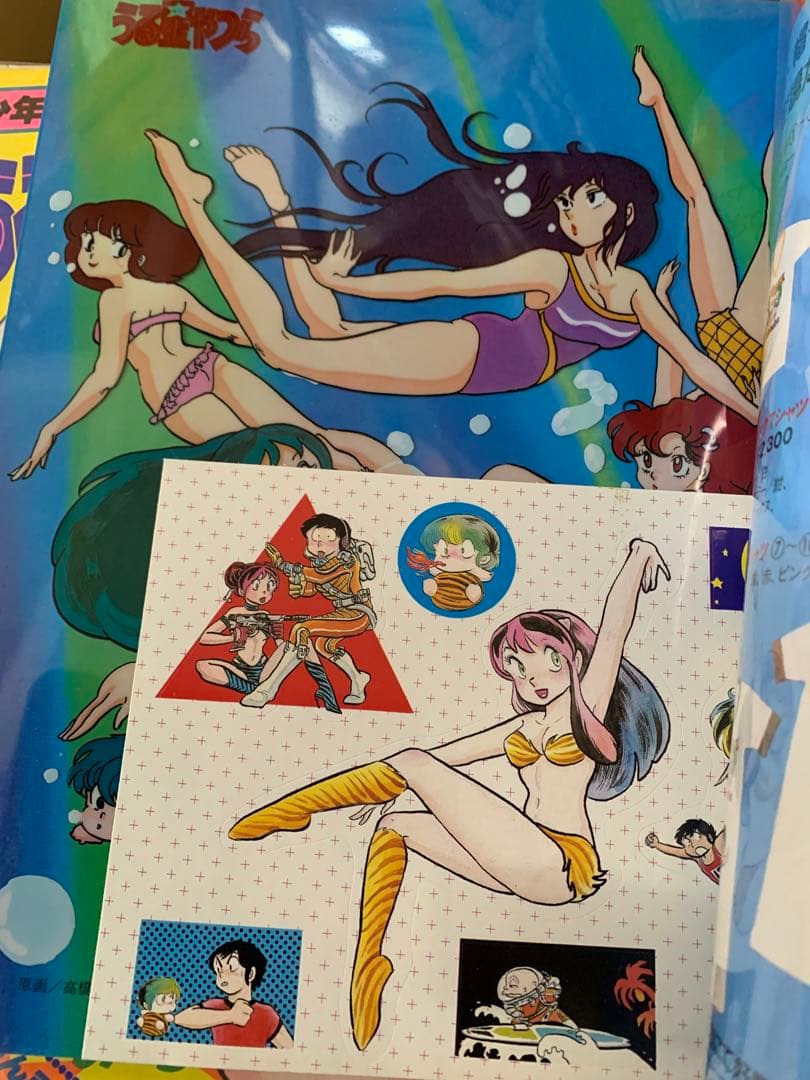 少年サンデーグラフィック うる星やつら 高橋留美子 全15冊セット