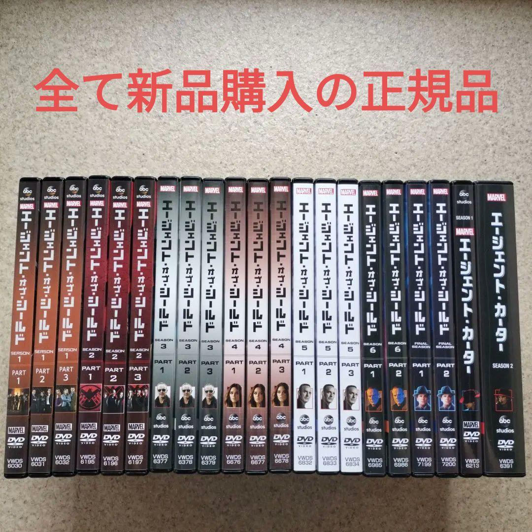 エージェント・オブ・シールド 全シーズン完結 セット