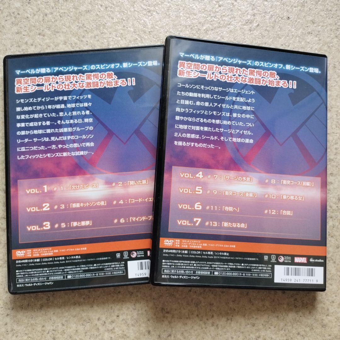 エージェント・オブ・シールド 全シーズン完結 セット