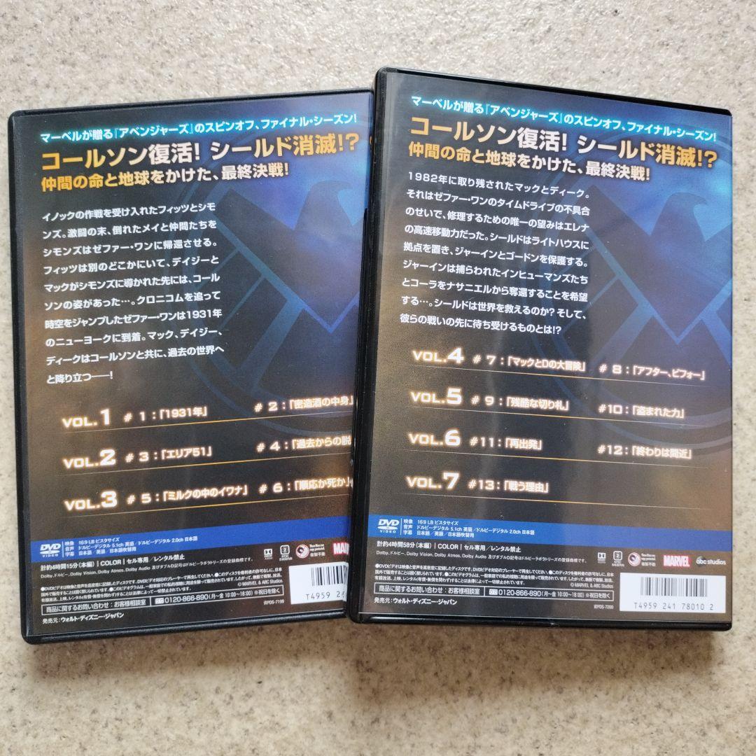 エージェント・オブ・シールド 全シーズン完結 セット