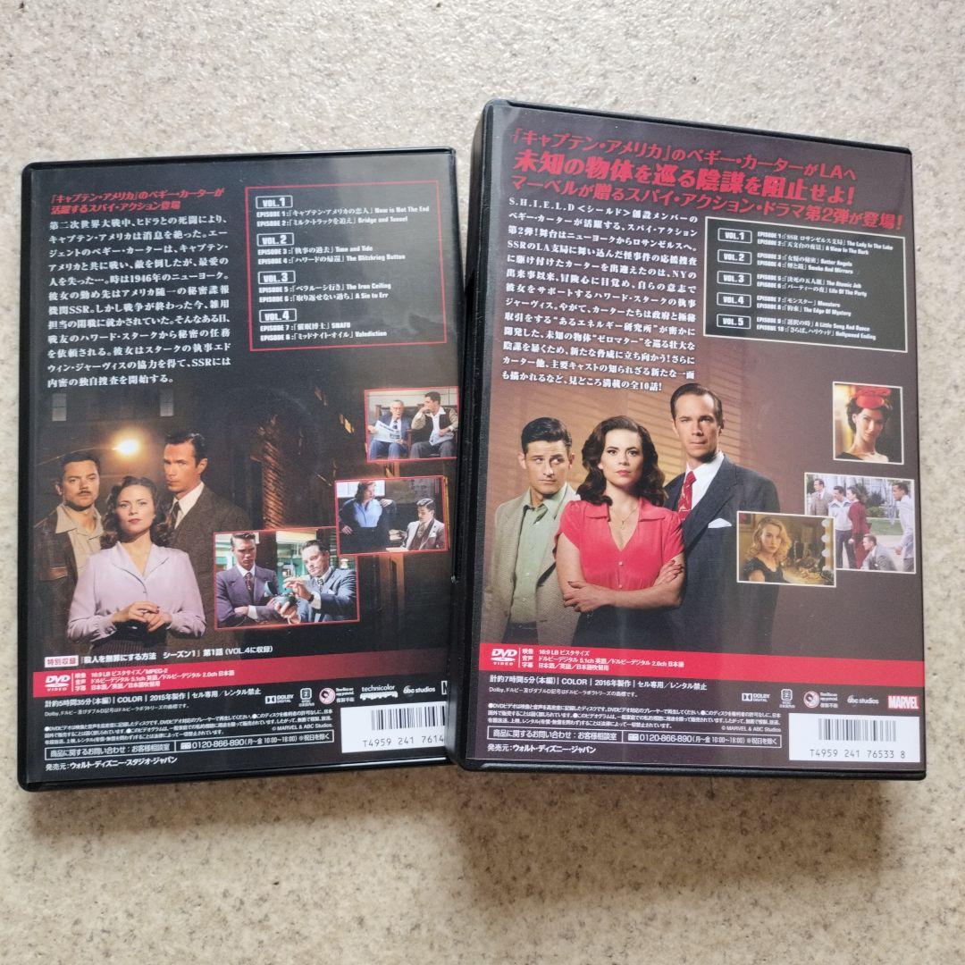 エージェント・オブ・シールド 全シーズン完結 セット