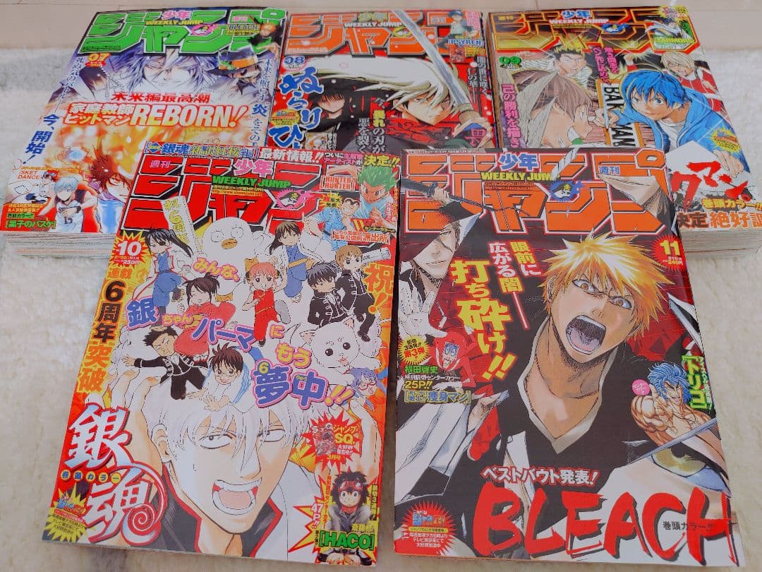 週刊少年ジャンプ　07～11号　エース最期回