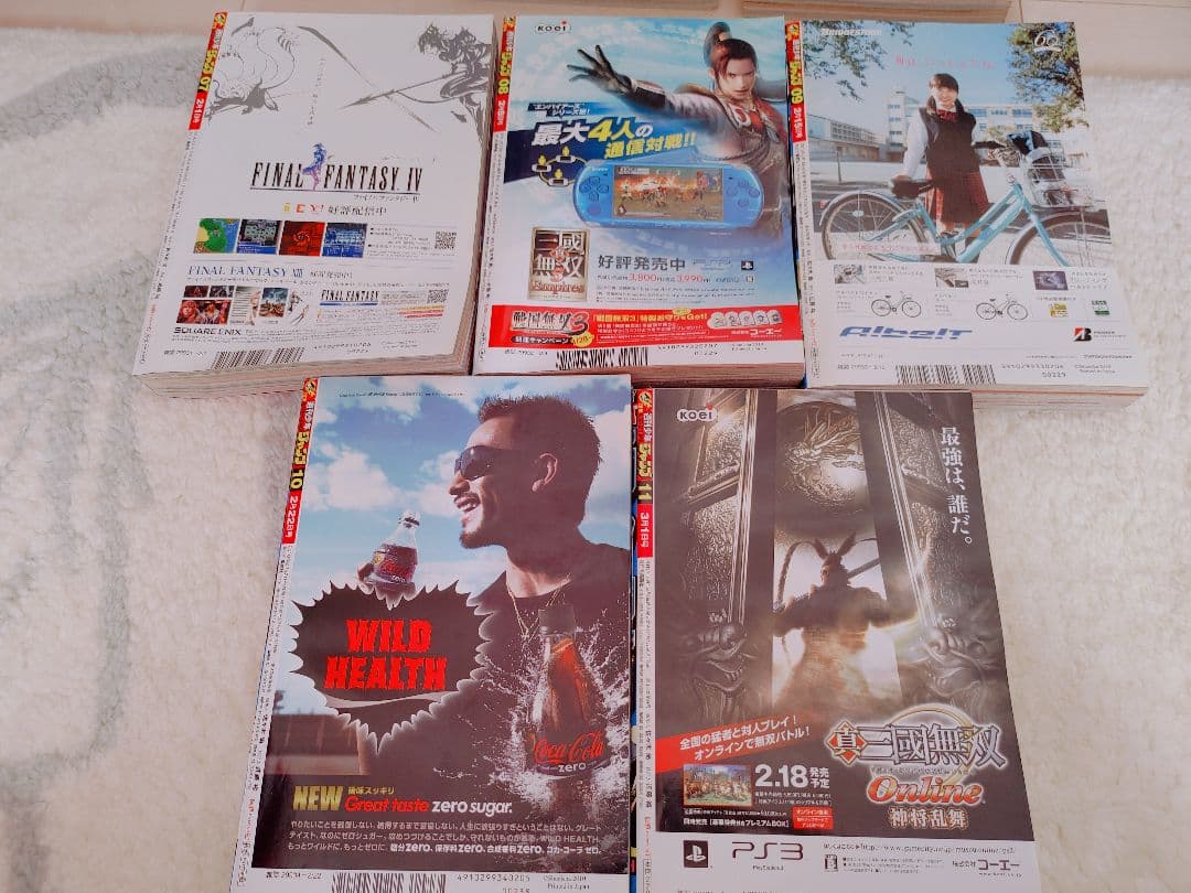 週刊少年ジャンプ　07～11号　エース最期回